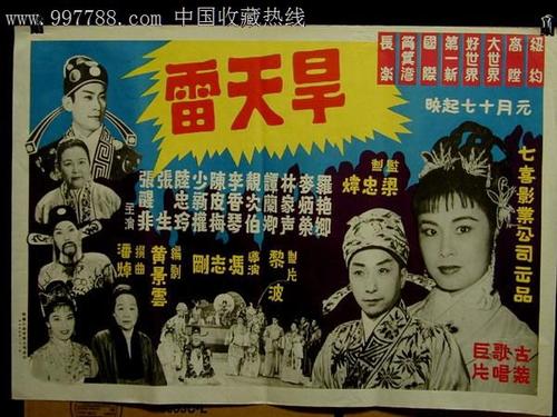 台湾可以申请大陆身份证吗
